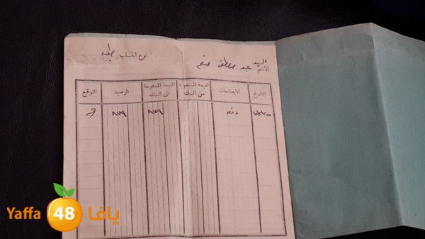 tawfer dafter (3).jpg